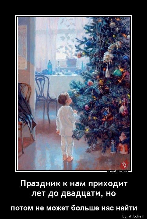 
			Демотиваторы №3767 (15 фото)