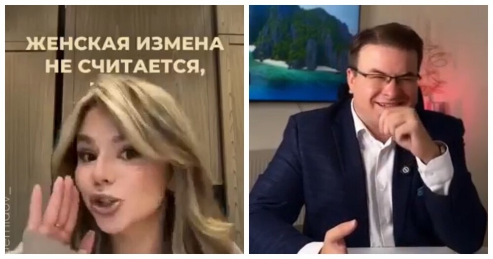 Девушка рассказала, при каких условиях женская измена «не считается»
Девушка рассказала, при каких условиях женская измена «не считается»