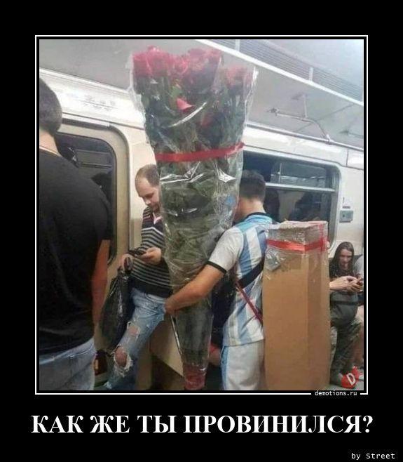 
			Демотиваторы №3766 (15 фото)