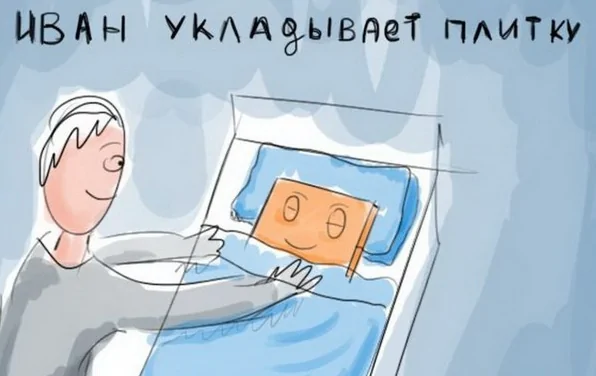 Подборка фразеологических приколов Подборка фразеологических приколов