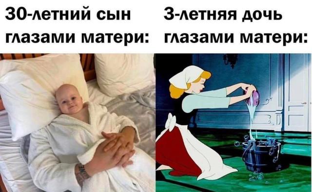 Мемы, описывающие трудную жизнь девушек