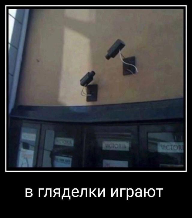 
			Демотиваторы №3775 (15 фото)