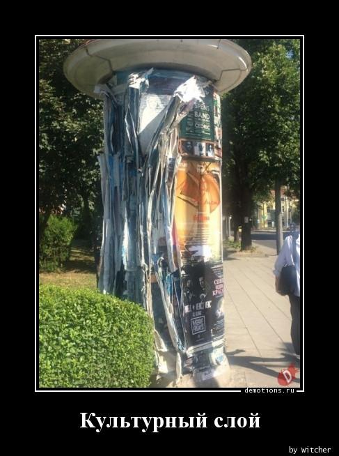 
			Демотиваторы №3771 (15 фото)