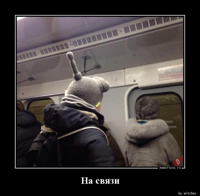 
			Демотиваторы №3763 (15 фото)