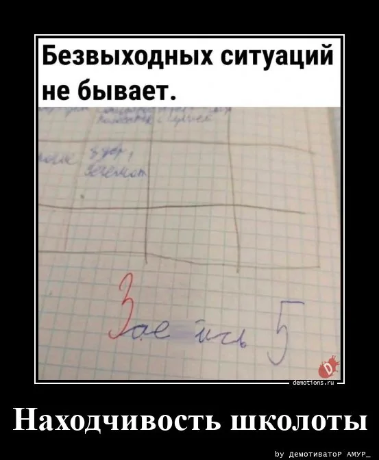 
			Демотиваторы №3773 (15 фото)