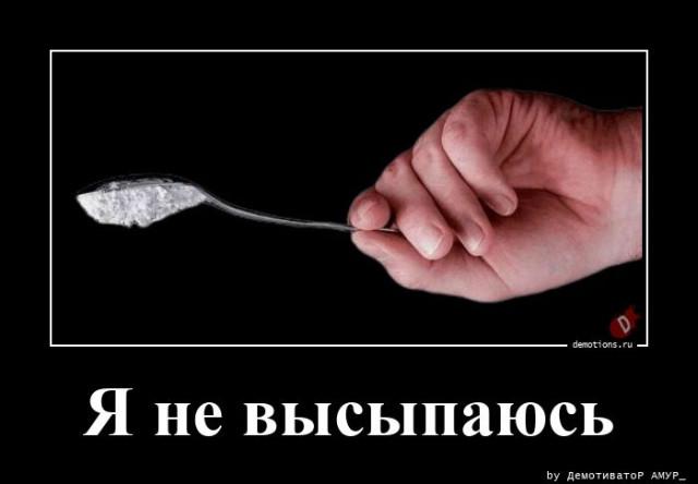 
			Демотиваторы №3766 (15 фото)