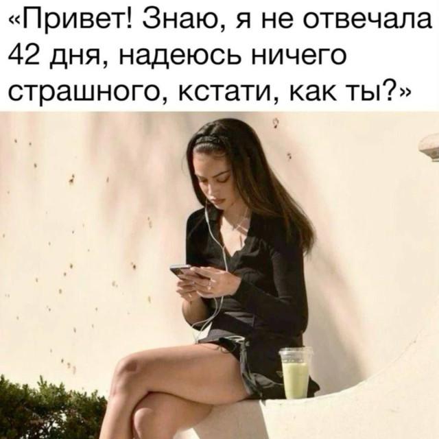 Мемы, описывающие трудную жизнь девушек