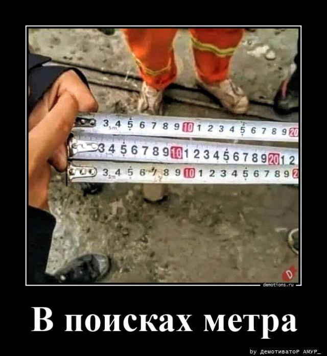 
			Демотиваторы №3764 (15 фото)