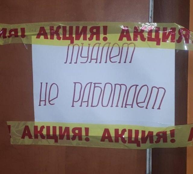 Вывески от маркетологов, подходящих к своей работе с огоньком Вывески от маркетологов, подходящих к своей работе с огоньком