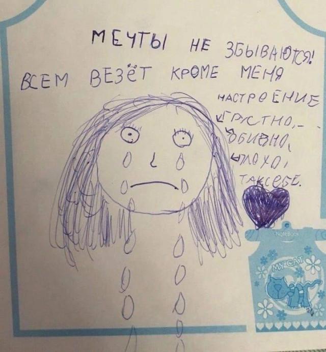 О малышах, которые смотрят на мир более трезво, чем некоторые взрослые О малышах, которые смотрят на мир более трезво, чем некоторые взрослые