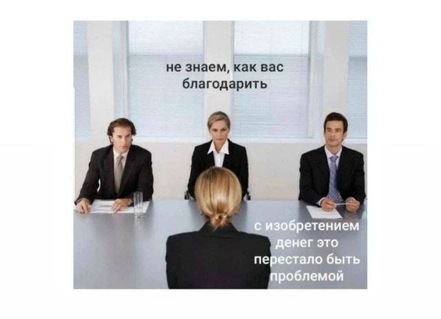 Лучшие шутки и мемы из Сети - 14.11.2025 (15 фото)