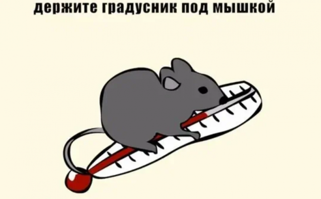 Подборка фразеологических приколов Подборка фразеологических приколов