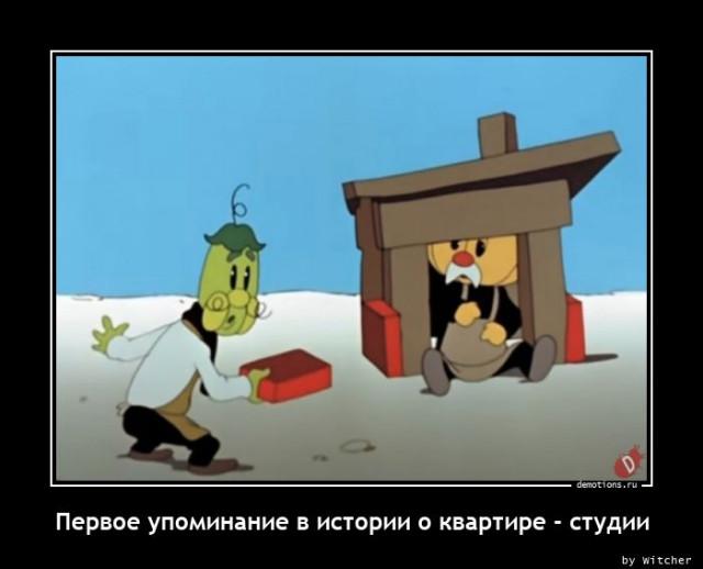 
			Демотиваторы №3765 (15 фото)