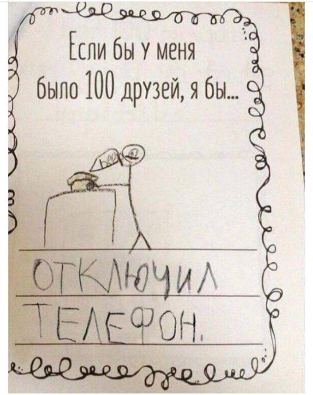 О малышах, которые смотрят на мир более трезво, чем некоторые взрослые О малышах, которые смотрят на мир более трезво, чем некоторые взрослые