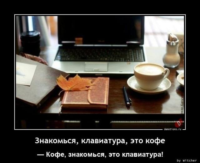 
			Демотиваторы №3768 (18 фото)