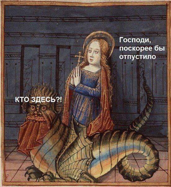 Смешные будни страдающего средневековья и его жителей Смешные будни страдающего средневековья и его жителей