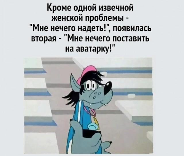 Подборка прикольных фото №3833