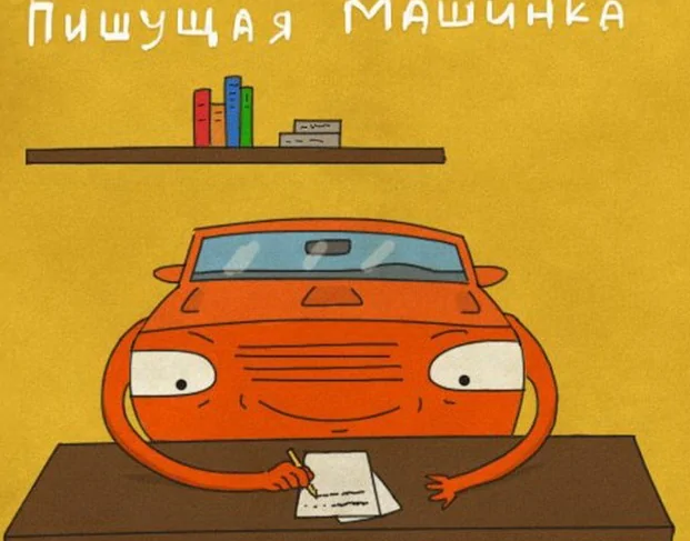 Подборка фразеологических приколов Подборка фразеологических приколов