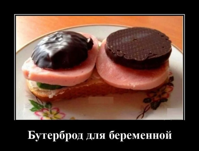 
			Демотиваторы №3773 (15 фото)