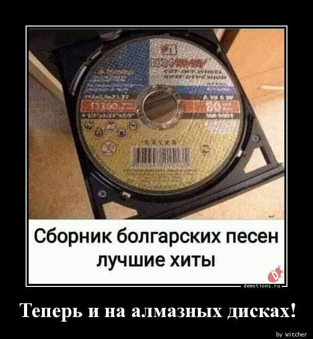 
			Демотиваторы №3768 (18 фото)