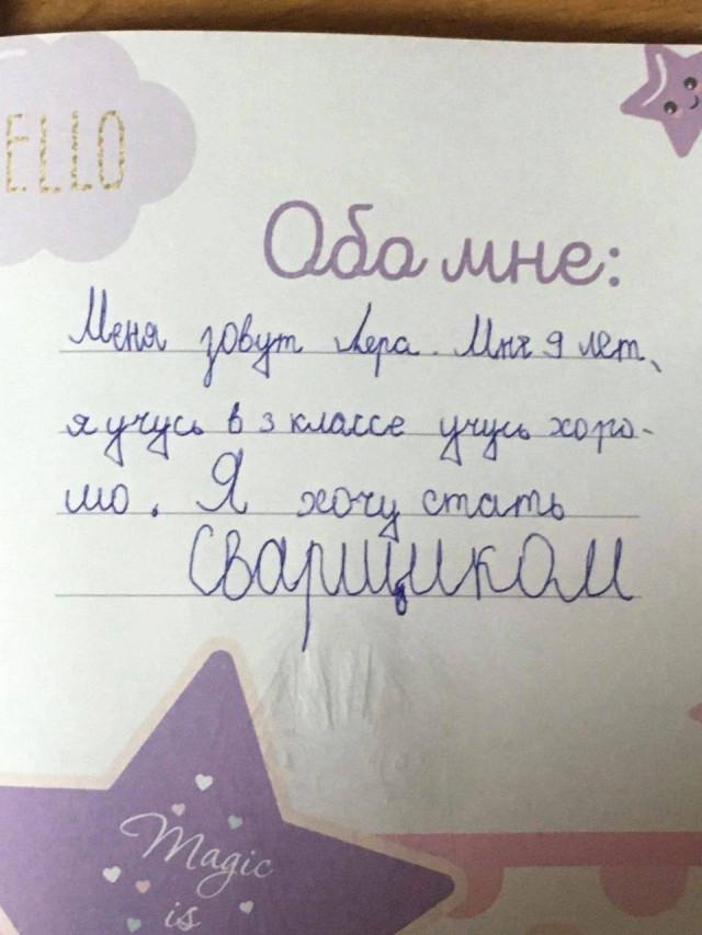 О малышах, которые смотрят на мир более трезво, чем некоторые взрослые О малышах, которые смотрят на мир более трезво, чем некоторые взрослые