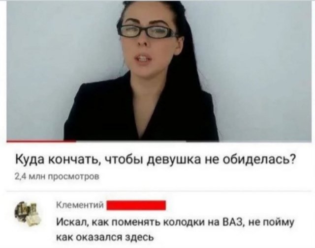 Лучшие шутки и мемы из Сети - 14.11.2025 (15 фото)