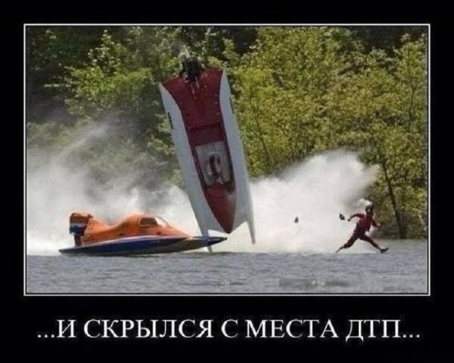 
			Демотиваторы №3766 (15 фото)