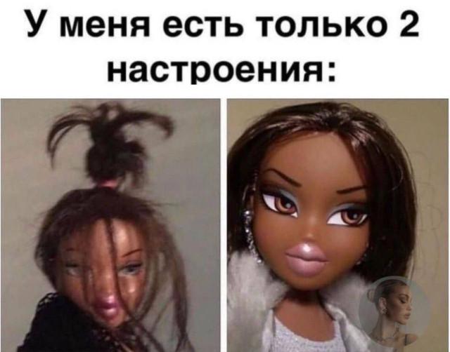 Мемы, описывающие трудную жизнь девушек