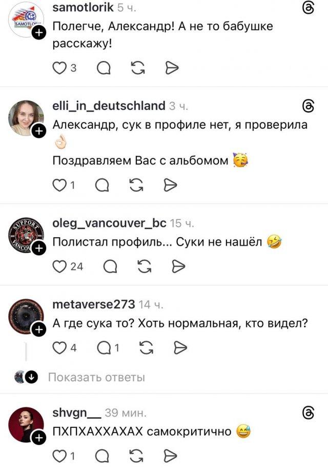 Александр Малинин анонсировал новый альбом и открыл портал в ад Александр Малинин анонсировал новый альбом и открыл портал в ад