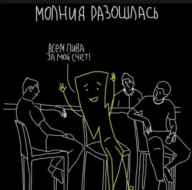 Подборка фразеологических приколов Подборка фразеологических приколов