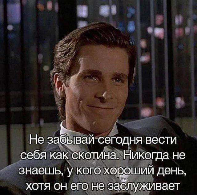 Подборка прикольных фото №3826