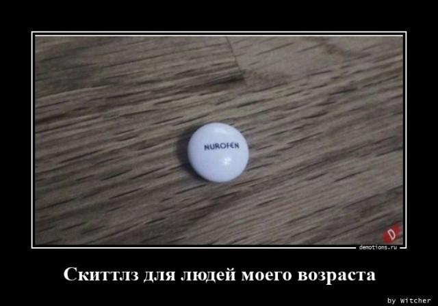 
			Демотиваторы №3763 (15 фото)