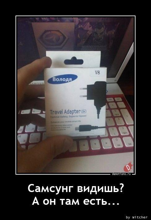 
			Демотиваторы №3770 (15 фото)