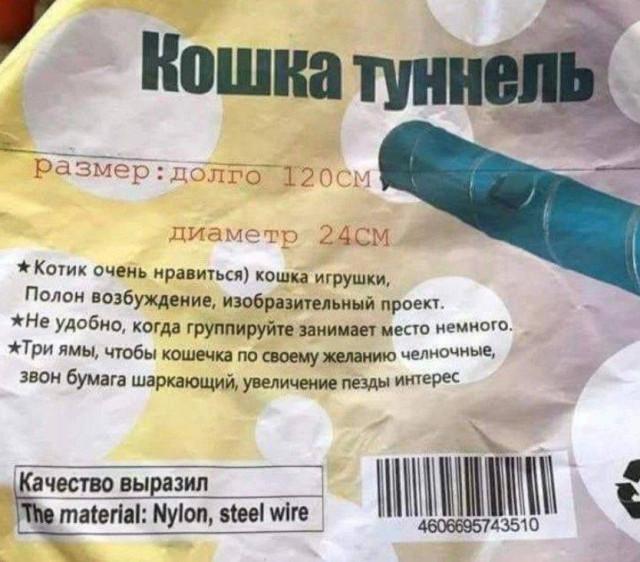 Подборка забавных фото о трудностях перевода с китайского