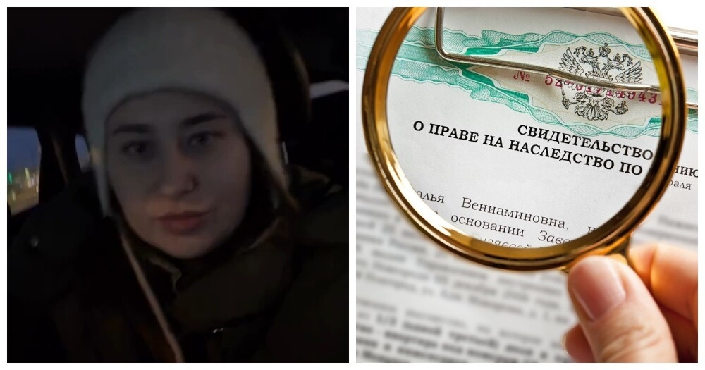 
        Девушке пришло наследство от&nbsp;бабушки, но&nbsp;Сбербанк отказался отдавать деньги    