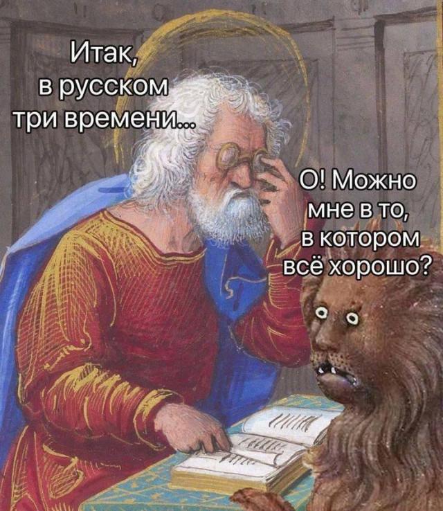 Смешные будни страдающего средневековья и его жителей Смешные будни страдающего средневековья и его жителей