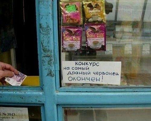 Вывески от маркетологов, подходящих к своей работе с огоньком Вывески от маркетологов, подходящих к своей работе с огоньком