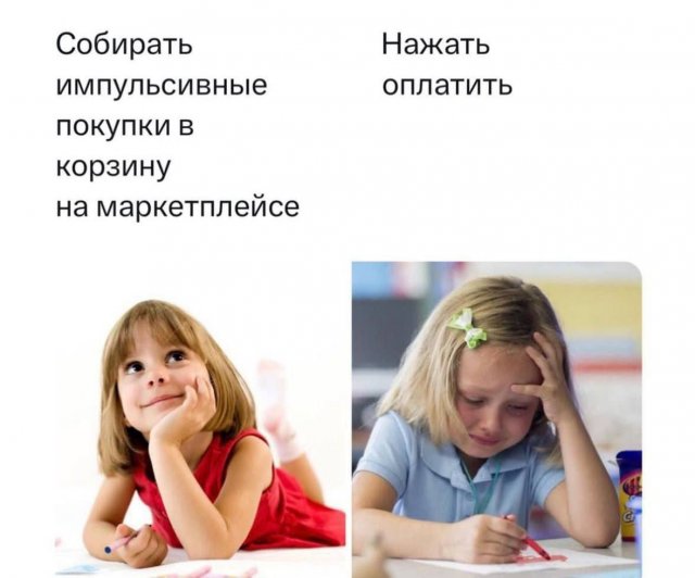 Смешные мемы - 03.11.2025 (15 фото)