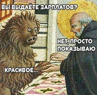 Смешные будни страдающего средневековья и его жителей Смешные будни страдающего средневековья и его жителей