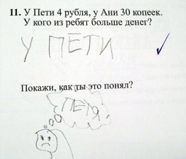 О малышах, которые смотрят на мир более трезво, чем некоторые взрослые О малышах, которые смотрят на мир более трезво, чем некоторые взрослые