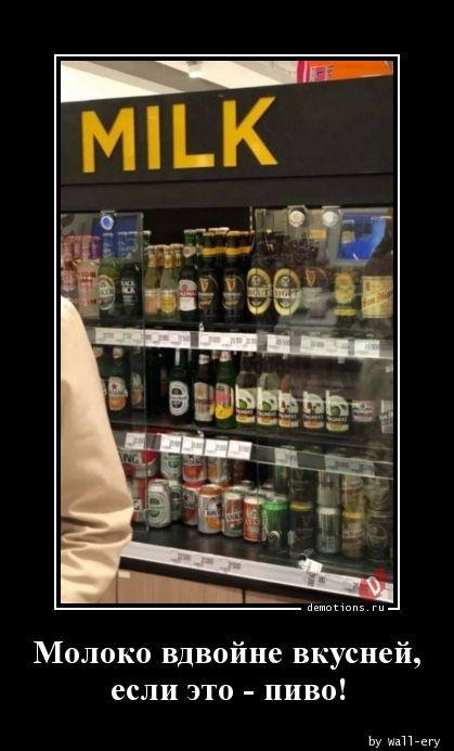 
			Демотиваторы №3765 (15 фото)