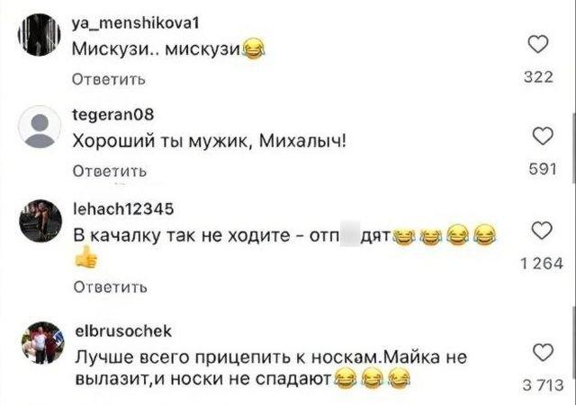 Мужик элегантно показал, как работают подтяжки для рубашек, и открыл в комментариях портал в Ад