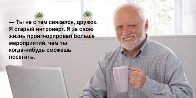 Люди, животные и предметы, которые идеально спрятались на виду