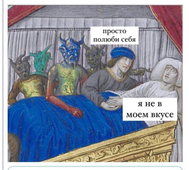 Смешные будни страдающего средневековья и его жителей Смешные будни страдающего средневековья и его жителей