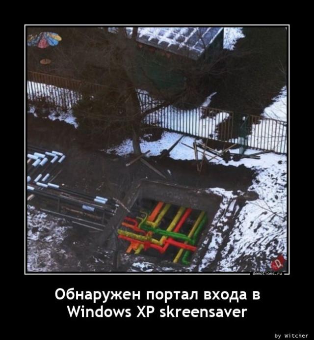 
			Демотиваторы №3765 (15 фото)