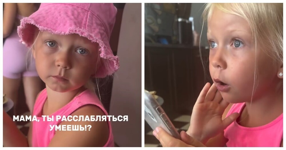 Девочка напомнила маме, что в отпуске можно перестать считать калории
Девочка напомнила маме, что в отпуске можно перестать считать калории