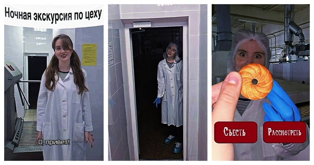 
        Реклама печенья в&nbsp;стиле фильма ужасов    