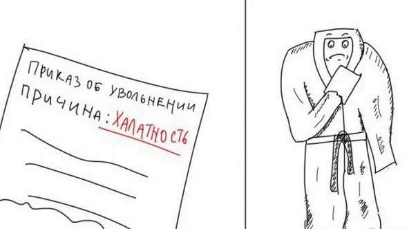 Подборка фразеологических приколов Подборка фразеологических приколов