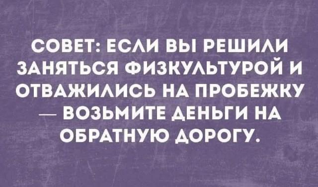 Подборка прикольных фото №3830