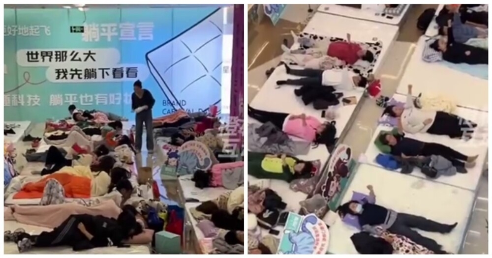 Конкурс лени в Китае
Конкурс лени в Китае